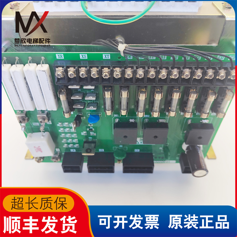 三菱凌云电梯控制柜变压器 X54GS-18 X54GA-08 实物拍摄现货质保 - 图0