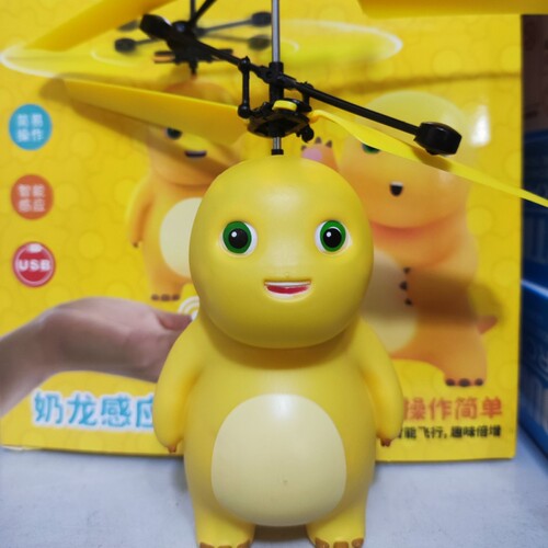 奶龙感应花仙子水晶球感应飞行器耐摔发光悬浮球充电儿童玩具礼品 - 图1