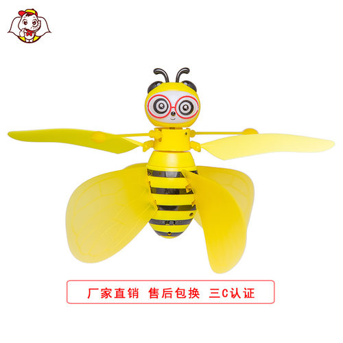 抖音同款会飞的小蜜蜂感应飞行器玩具手势智能遥控悬浮儿童玩具 - 图0