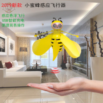 Shake-in-the-style Tiny Bee Induction Aircraft Toy Gesture Intelligent Remote Control Suspended Childrens Toys