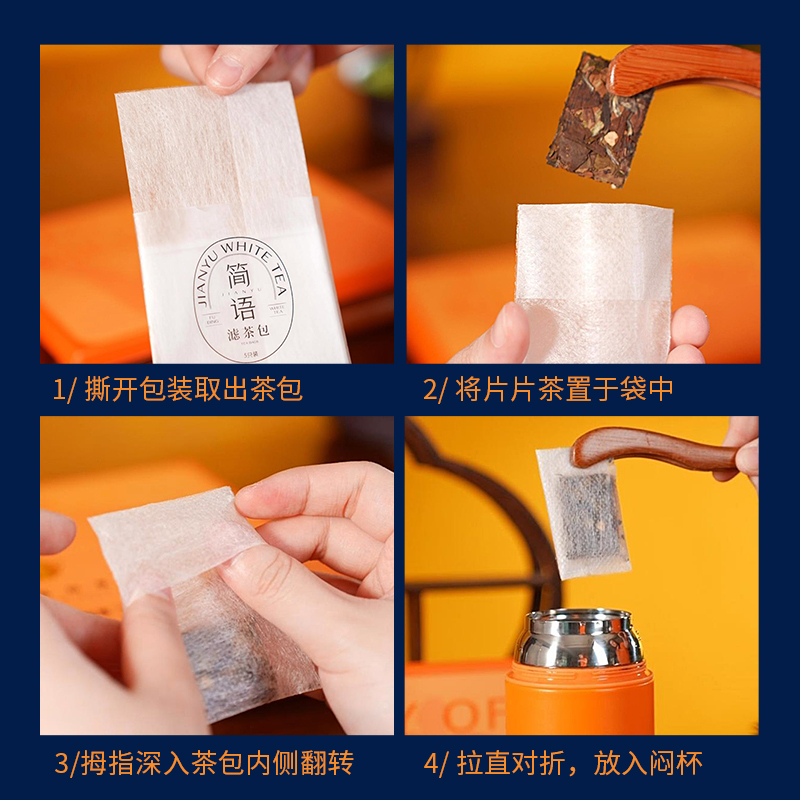品品香福鼎白茶2019老白茶寿眉茶叶原味白茶9g+陈皮白茶6g纷享装