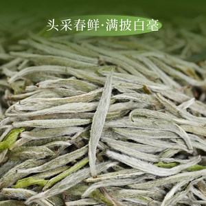 2026新茶品品香明前头采特级花香白毫银针茶叶福鼎白茶自己喝冷泡