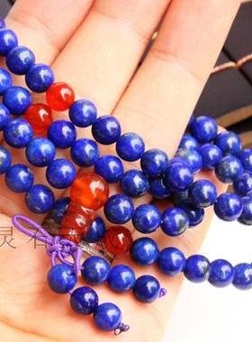 念珠多圈手串天然青金石