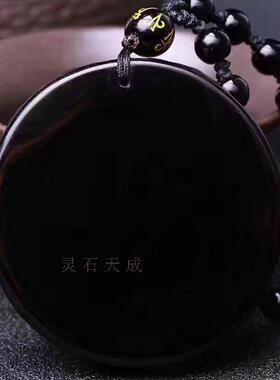 天然黑曜石龙凤情侣项链八卦牌