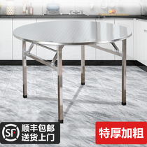 Thickened stainless steel folding table folding round table stainless steel conjoined foldable table wine mat table stainless steel table