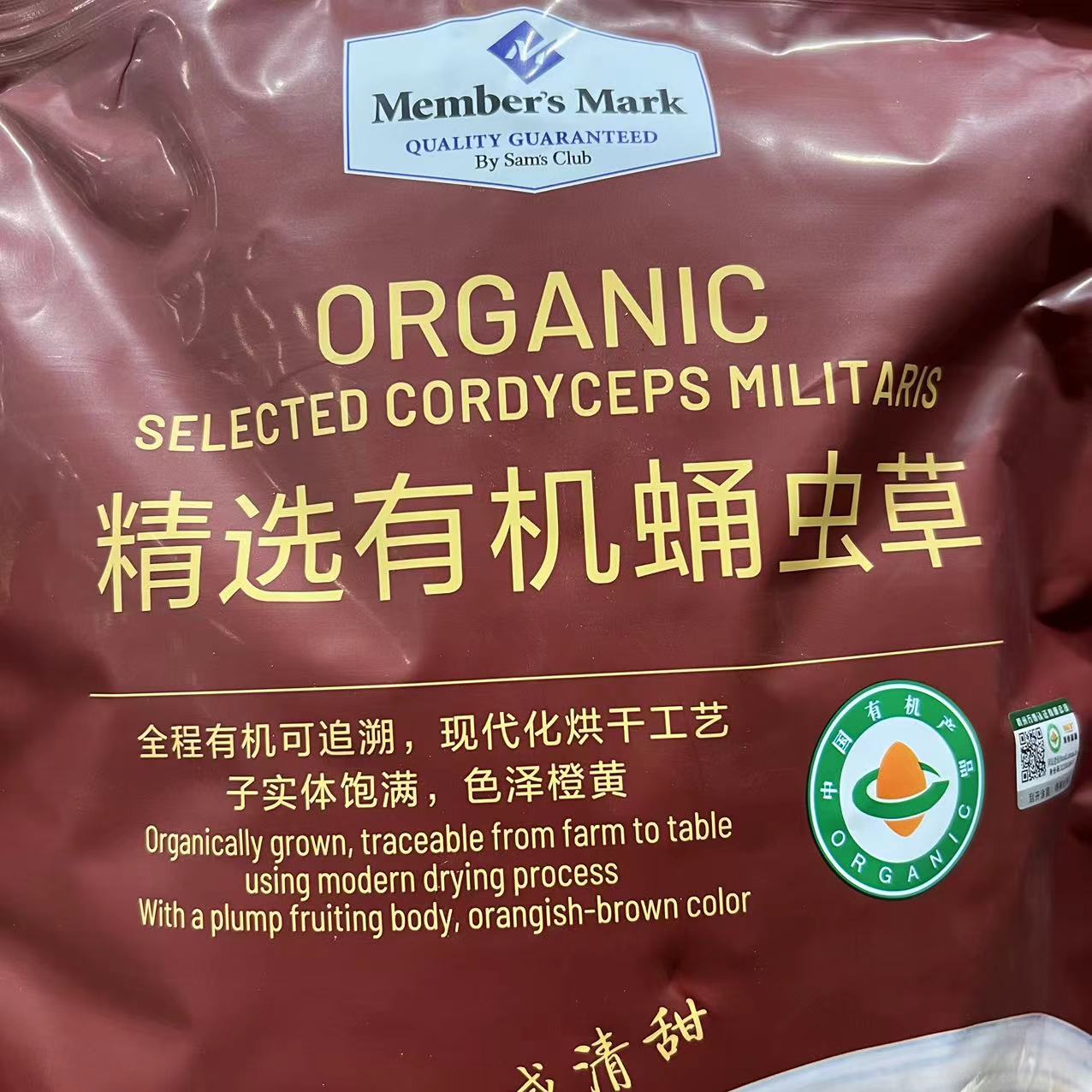 山姆代购 MM精选有机蛹虫草250克 虫草花干货食用菌煲汤佳品 - 图1