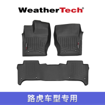 US imports WeatherTech special car special foot pad to apply Land Range Rover Land Rover Series models