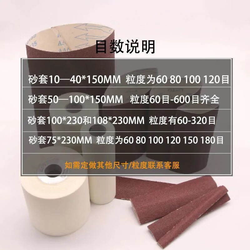 小太阳海绵轮砂套海绵棒砂皮砂纸角磨机木工打磨抛光滚筒打磨棒,淘宝优惠券,粉丝福利购,淘宝优惠卷