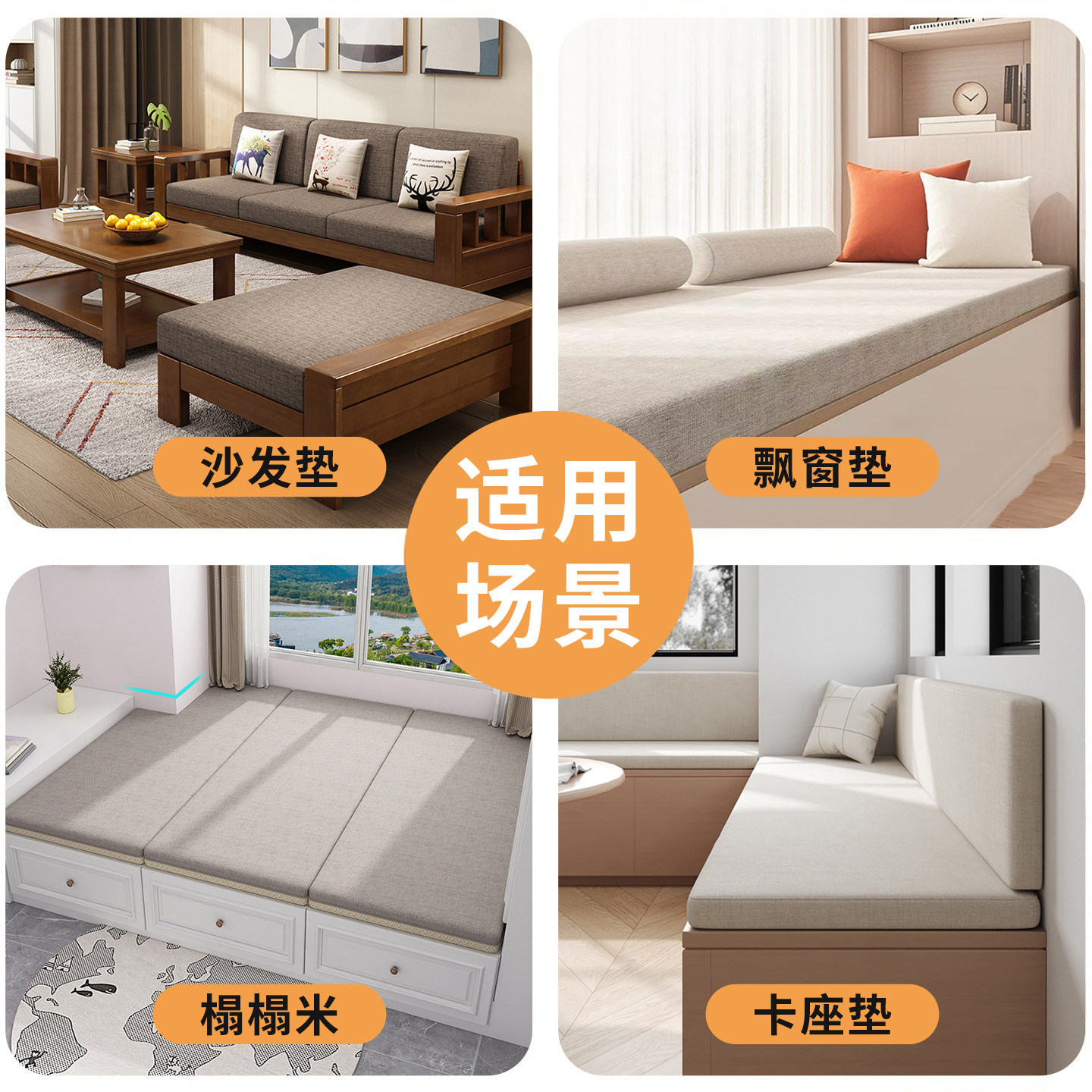 60D50D加硬高密度海绵垫沙发垫榻榻米垫床垫定制椅垫靠背坐垫更换,淘宝优惠券,粉丝福利购,淘宝优惠卷