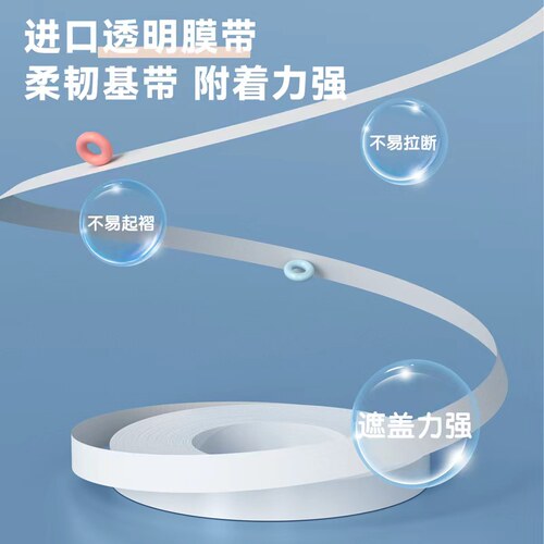 得力VR2-6TX密封门修正带按动可换替芯涂改带替换芯改正带6m带芯 - 图3