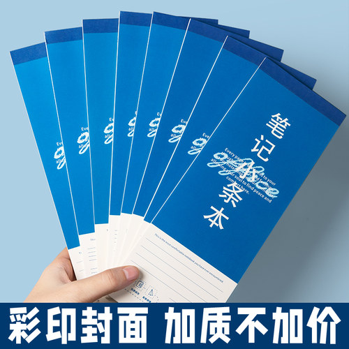 小条本英文稿纸本学生用语文白纸笔记本易撕取计划小本子内页便签 - 图2