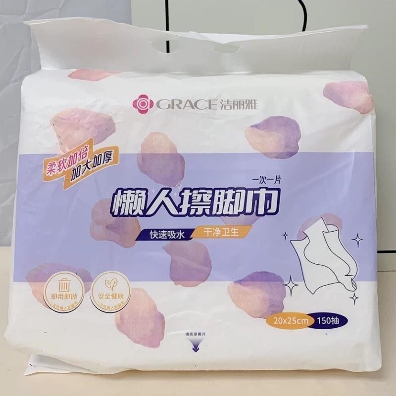 洁丽雅懒人擦脚巾一次性擦脚巾悬挂式懒人纸巾家用洗脚毛巾足浴,淘宝优惠券,粉丝福利购,淘宝优惠卷