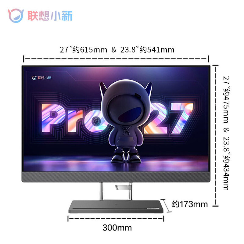 【新品】联想pro27/小新pro24 12代 伟信数码一体机