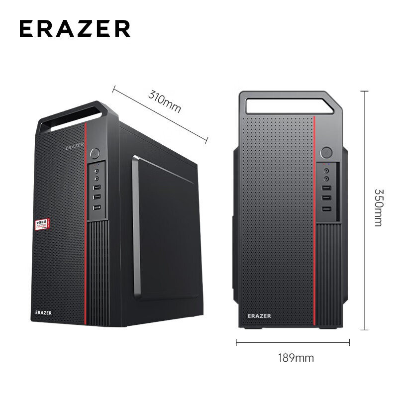 联想异能者台式全套高配diy主机 伟信数码台式整机