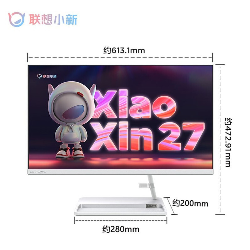 全新联想小新27一体机aio520酷睿12 伟信数码一体机