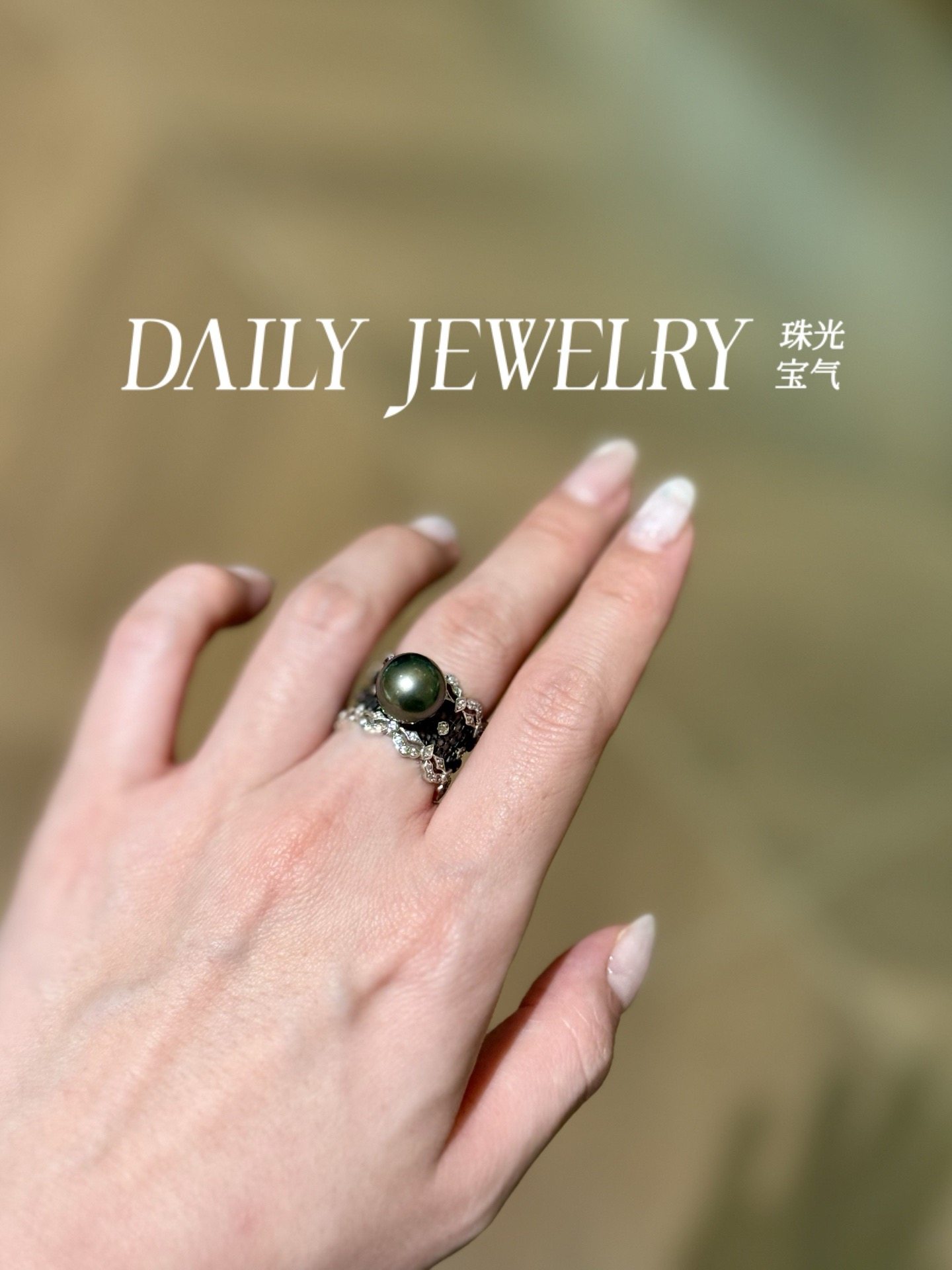 天然海水珍珠11mm大溪地S925纯银戒指蕾丝款高级温柔感重工复古 - 图3