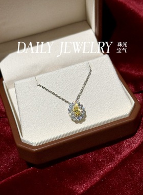 人工培育彩宝石招财黄钻精工渐变镀色S925纯银精工银轻奢高定礼物