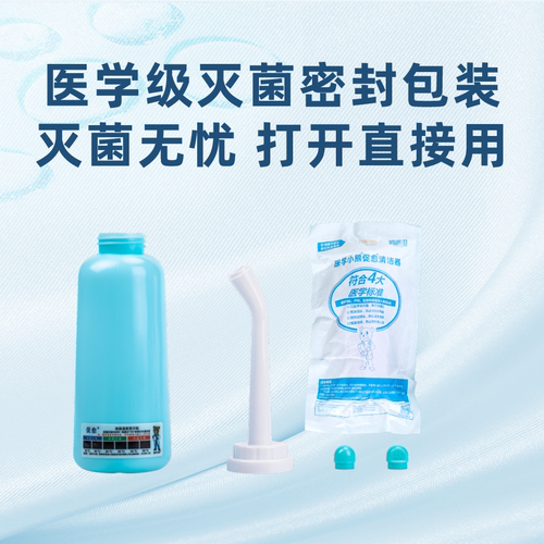 痔疮术后冲洗器洗肛门神器痔疮清洗器痔疮肛门冲洗器肛部清洁器男 - 图0