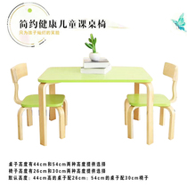 Environmental Protection Brief Fashion Solid Wood Children Learn Table And Chairs Kindergarten Children Eat And Draw Opera Wood Table And Chairs