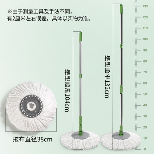 思高拖把杆子替换配件t1t0t4t3t2家用拖布单杆旋转拖把头圆盘通用 - 图0