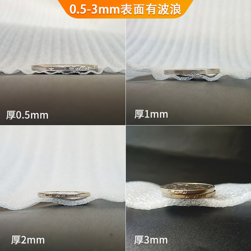 EPE珍珠棉打包膜 蜂窝加厚防撞填充泡沫快递包装搬家气泡棉卷材 - 图1