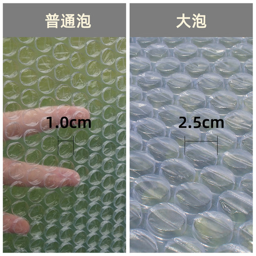加厚防震气泡膜包装气泡纸30/50/60cm快递打包防碎气泡垫搬家包装 - 图2