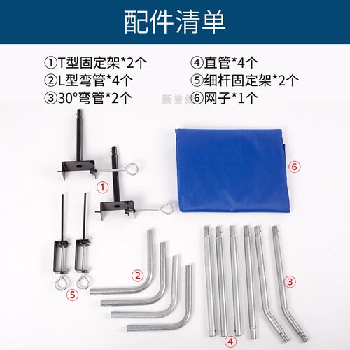澳之星乒乓球自动发球机集球网 便携式乒乓球收球网 回收网 - 图2