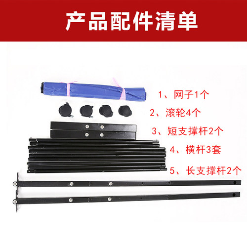特里克斯移动乒乓球集球网收球网 自动发球机回收网捡多球架含网 - 图1