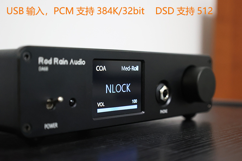 罗德雨DA68桌面HIFI蓝牙ES9068解码器USB声卡数字界面支持DSD512 - 图0