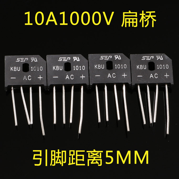 SEP全新原装 10A1000V 扁桥 KBU1010 整流桥/桥堆