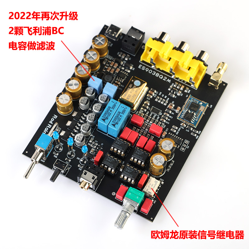 CSR8675蓝牙5.0接收器ES9038解码APTX-HD LDAC发烧HIFI解码器-图2