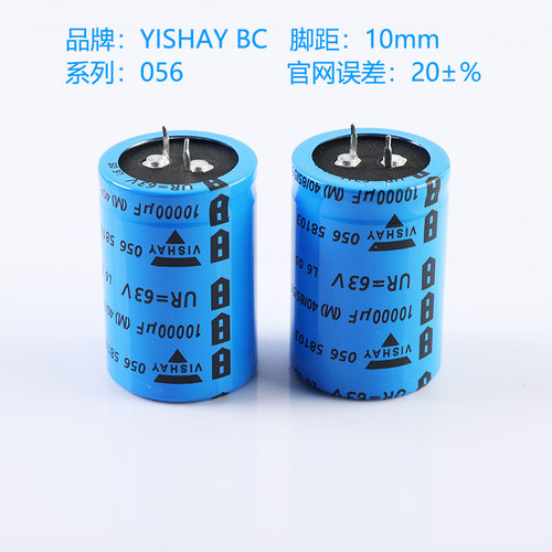 10000uF 63v Vishay BC 056系列 全新正品威世 发烧音频滤波电容 - 图3