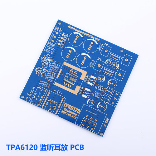 TPA6120A2耳机功率放大器 耳放空板 沉金军规PCB 空板 - 图0