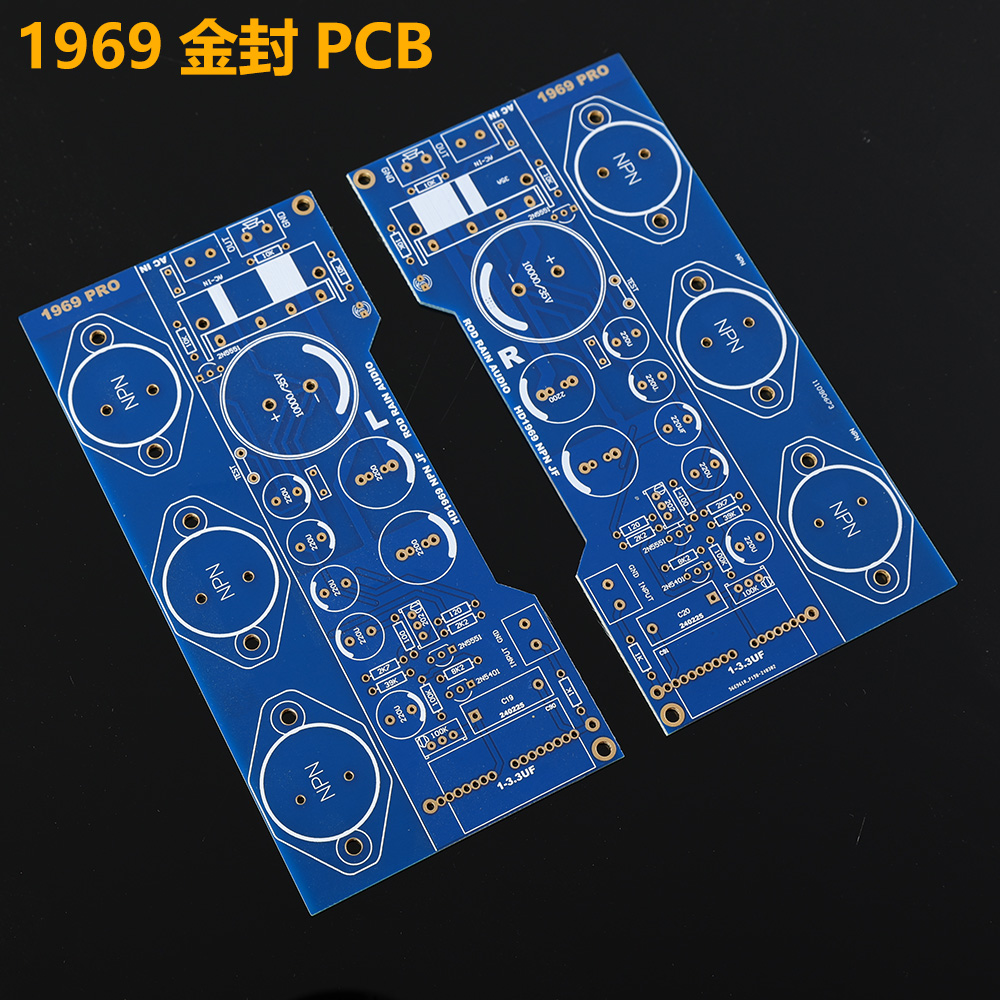 1969金封功放板 功放套件散件对称小甲类DIY散件沉金板 - 图2