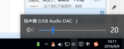 PCM2706+ES9023发烧级音频DAC声卡/解码器/扩展卡/子卡/底噪为0 - 图2