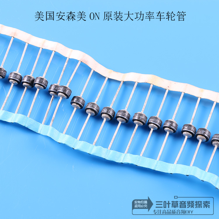 安森美ON大车轮 6A 400V 大电流整流二极管 MR754 胆机用推荐 - 图0