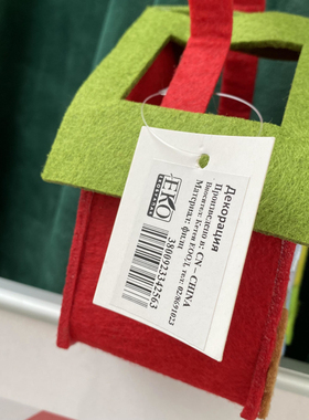 圣诞节氛围家居装饰挂件