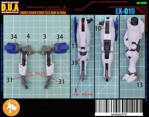 Бесплатная доставка Anubis anubis hg fengling gundam modified Подкрепление детали подробности ex019