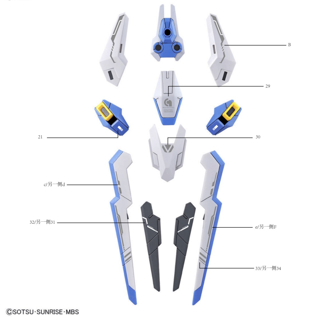 包邮 Amax HG AERIAL 水星的魔女 主角机 风灵高达模型 荧光 水贴 - 图3