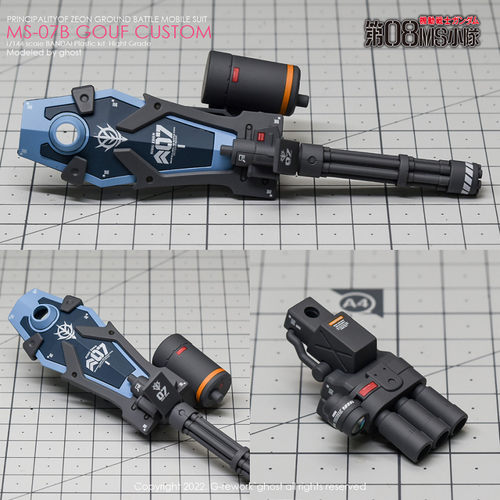 包邮 炎 GHOST版 HG 高达 B3老虎 改 重炮老虎 特装型 荧光 水贴 - 图2