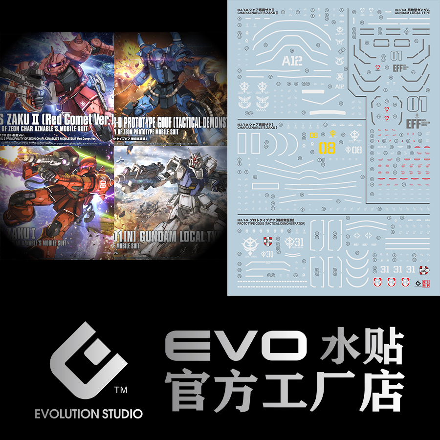 包邮 EVO HG GTO高达起源扎古大魔 THE ORIGIN模型荧光水贴-图0