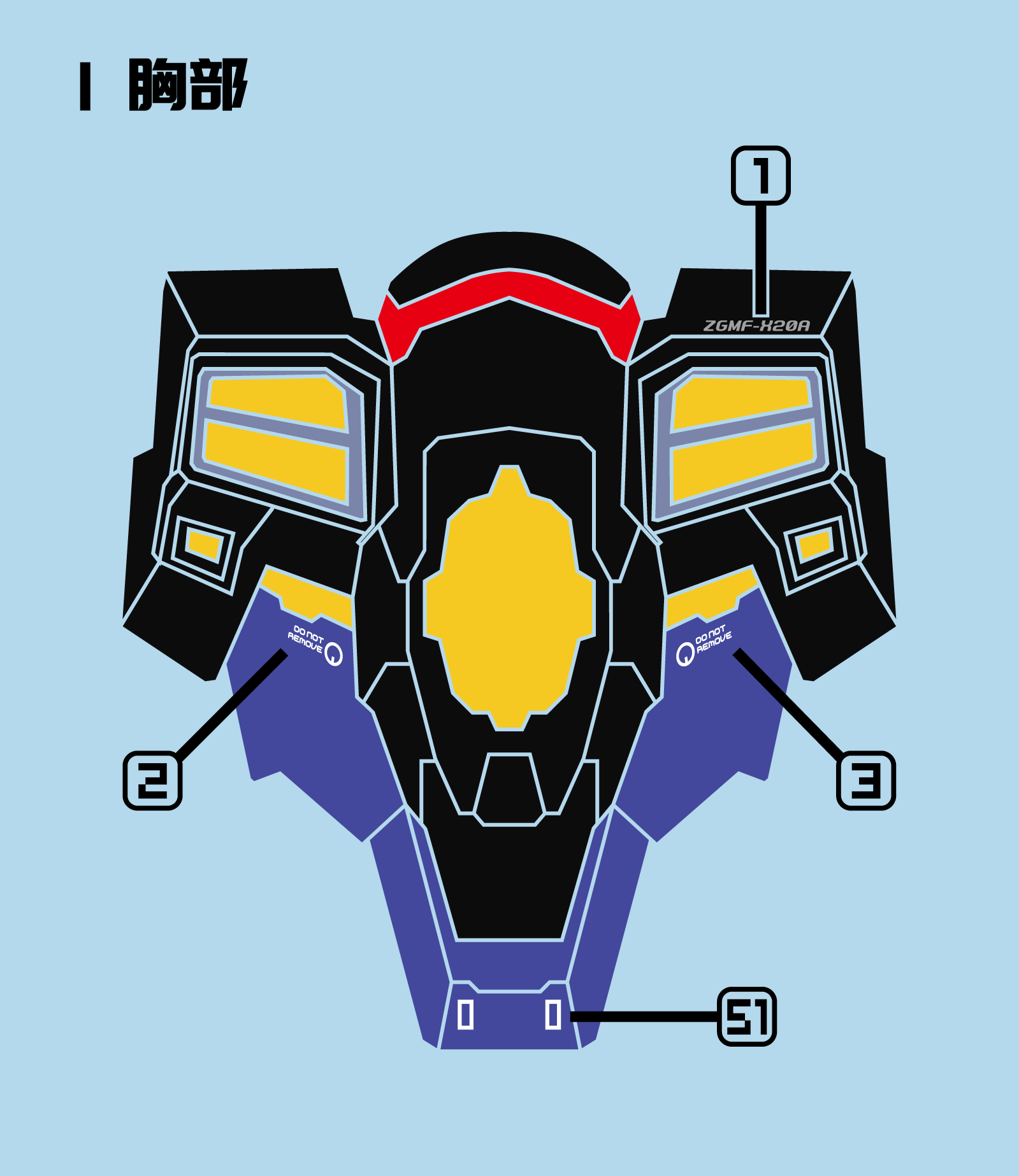 三红领域 1/100 8802 MB强袭自由水贴初版·魂蓝带地台水贴-图2