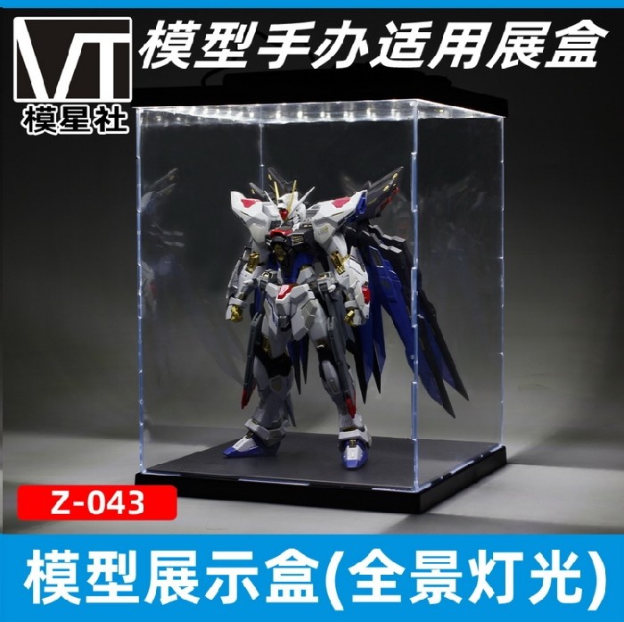 包邮 高达模型 手办 车模 全景灯光 发光 展示盒 MG RG BB 防尘