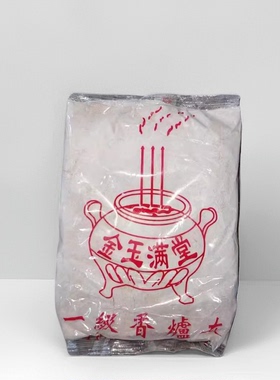 家用室内香炉专用香炉灰