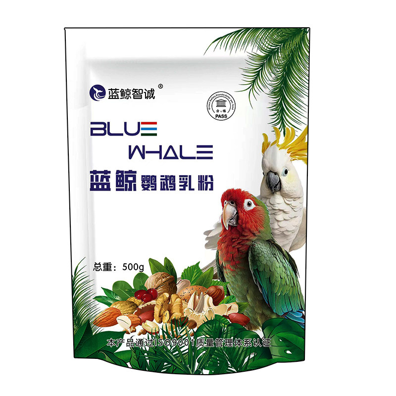 蓝鲸鹦鹉奶粉断奶蛋黄小米虎皮牡丹玄凤幼鸟营养食物乳粉雏鸟食品,淘宝优惠券,粉丝福利购,淘宝优惠卷