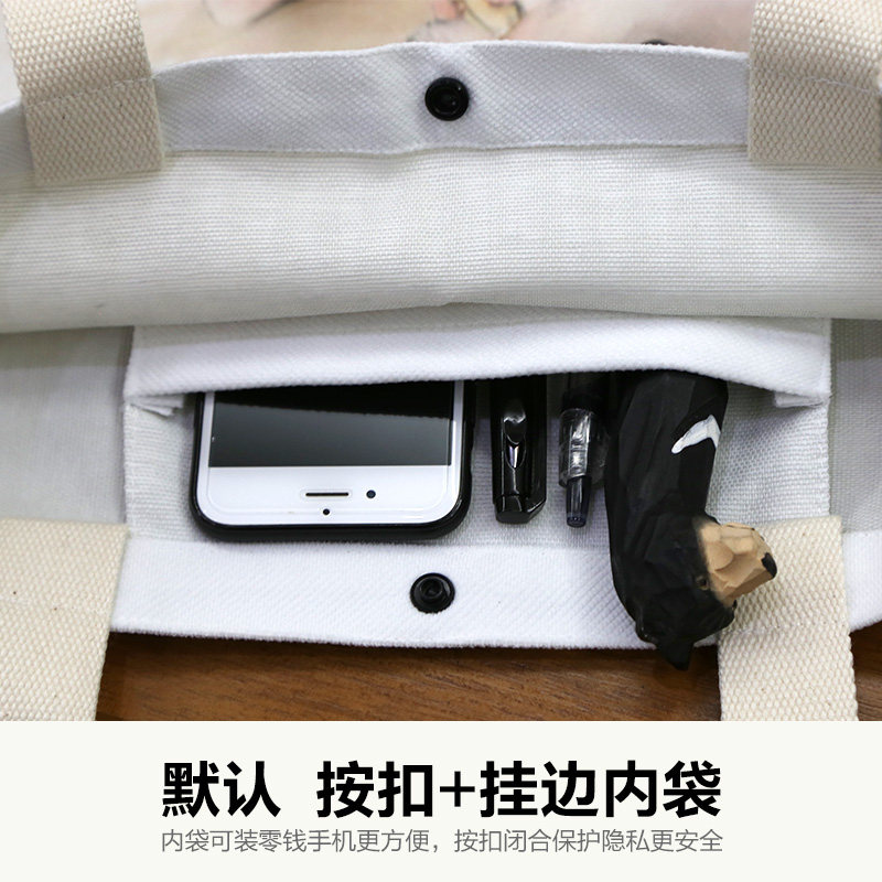 照片来图定制帆布包diy手提袋一个起订可印图案logo企业创意礼品