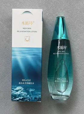 水循环化妆品新出水芙蓉嫩肤水130ml补水保湿滋养亮肤护肤品正品