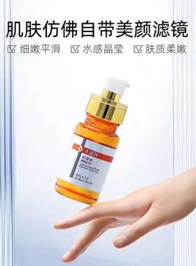 水循环虾青素鲜颜肌活水120ml