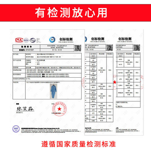 无尘服防静电连体服工作服蓝白喷漆防护洁净服男女套全身分静电衣 - 图3