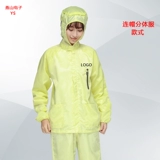 Пользовательская печать/вышитый логотип против статизированных униформ, чтобы сделать расколотую одежду, обработанную пылью, расколо